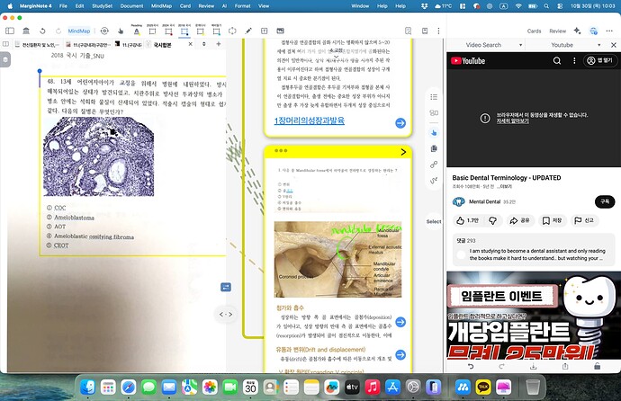 스크린샷 2025-10-30 10.03.52