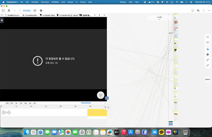 스크린샷 2025-10-30 10.10.08