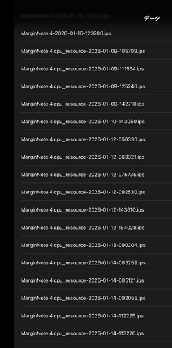 スクリーンショット 2026-01-16 13.41.52