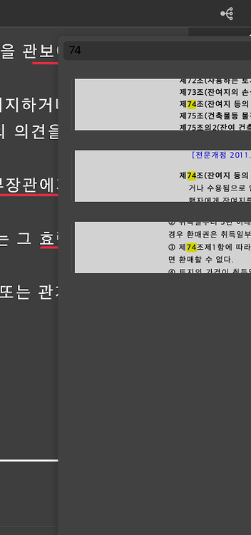 marginnote dark mode marginnote dark mode