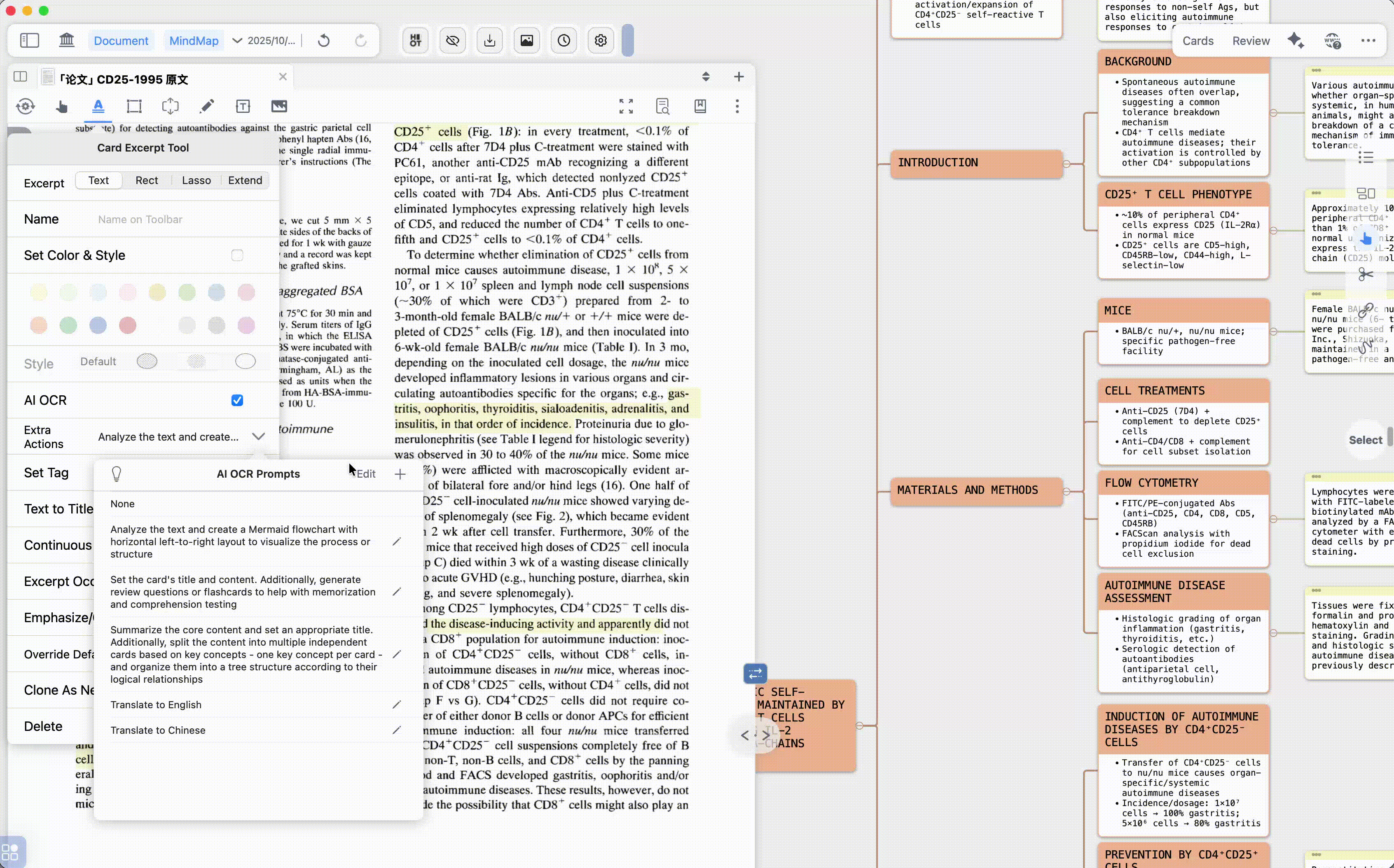 managing AI OCR prompts